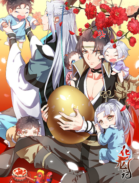wuliandianfeng-pikapi
