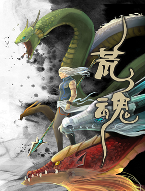 wuliandianfeng-pikapi