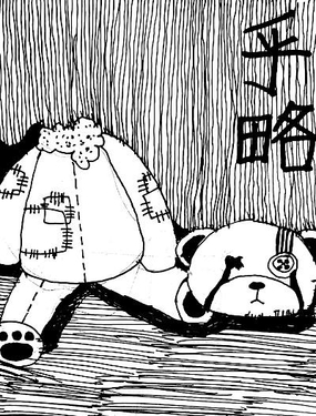 wuliandianfeng-pikapi
