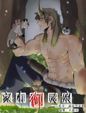 wuliandianfeng-pikapi