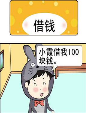 wuliandianfeng-pikapi