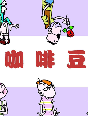 wuliandianfeng-pikapi