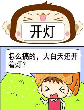 wuliandianfeng-pikapi