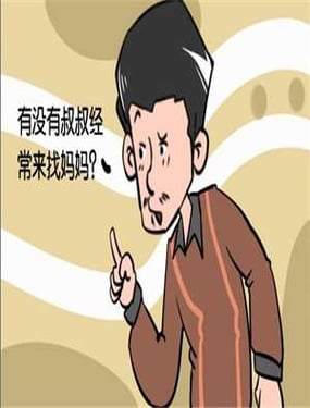 wuliandianfeng-pikapi