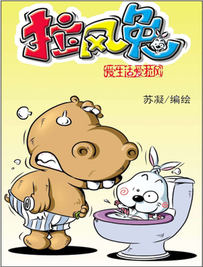 wuliandianfeng-pikapi