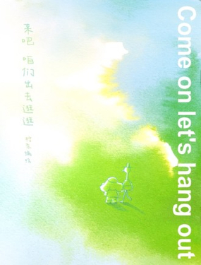 wuliandianfeng-pikapi