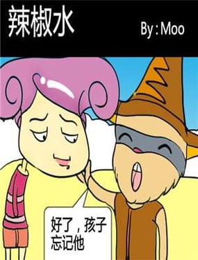 wuliandianfeng-pikapi