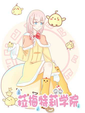 wuliandianfeng-pikapi