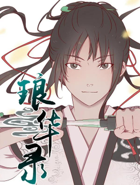 wuliandianfeng-pikapi