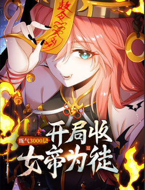 wuliandianfeng-pikapi