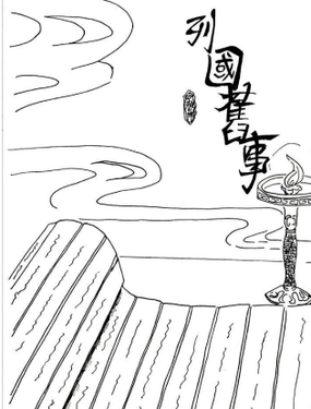 wuliandianfeng-pikapi