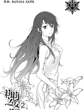 wuliandianfeng-pikapi