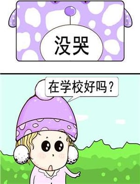 wuliandianfeng-pikapi