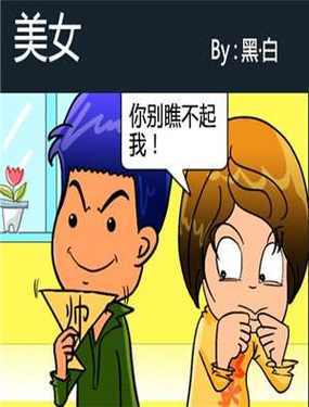 wuliandianfeng-pikapi