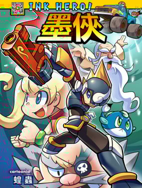 wuliandianfeng-pikapi