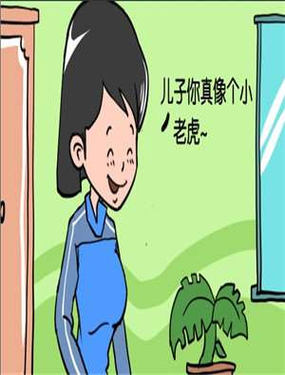 wuliandianfeng-pikapi
