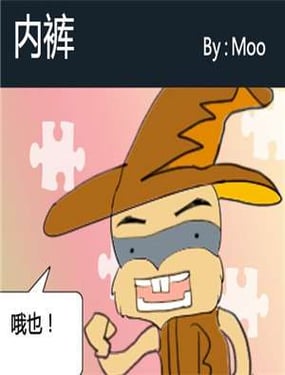 wuliandianfeng-pikapi
