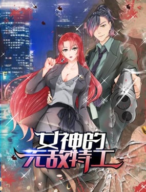 wuliandianfeng-pikapi