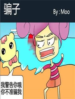 wuliandianfeng-pikapi