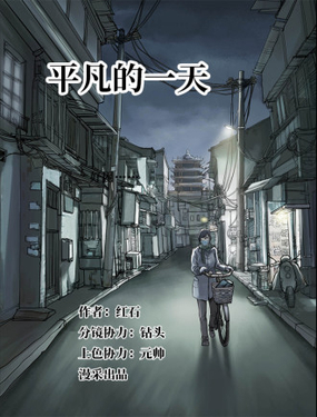 wuliandianfeng-pikapi