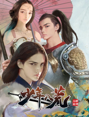 wuliandianfeng-pikapi