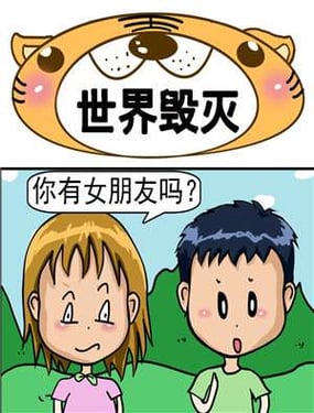 wuliandianfeng-pikapi