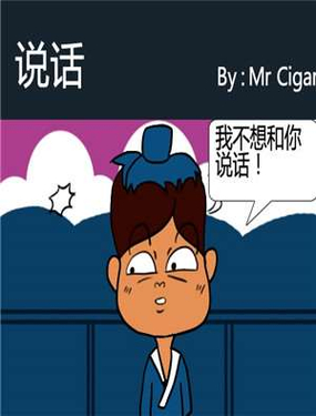 wuliandianfeng-pikapi