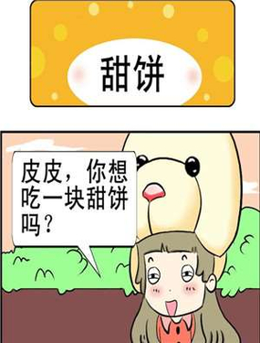 wuliandianfeng-pikapi