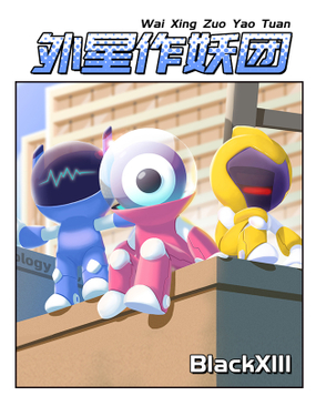 wuliandianfeng-pikapi