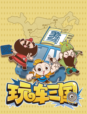wuliandianfeng-pikapi