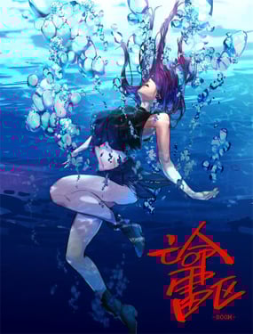 wuliandianfeng-pikapi