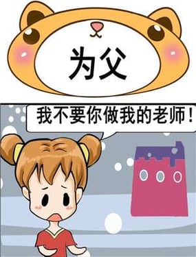 wuliandianfeng-pikapi