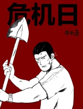 wuliandianfeng-pikapi