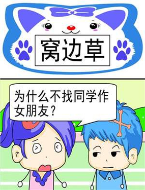 wuliandianfeng-pikapi
