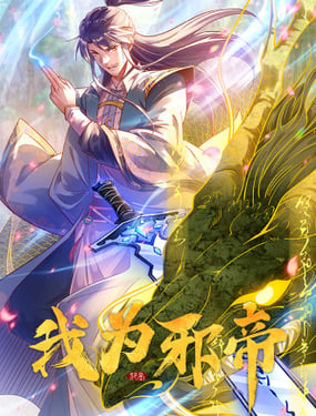 wuliandianfeng-pikapi