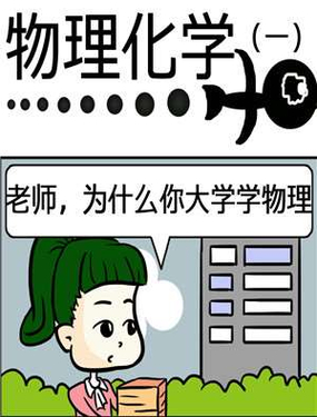wuliandianfeng-pikapi