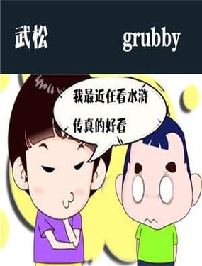 wuliandianfeng-pikapi