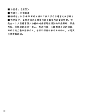 wuliandianfeng-pikapi