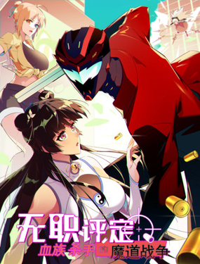 wuliandianfeng-pikapi