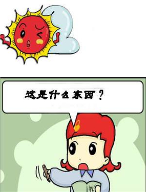 wuliandianfeng-pikapi