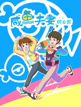 wuliandianfeng-pikapi