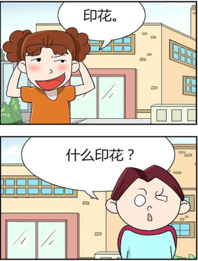 wuliandianfeng-pikapi