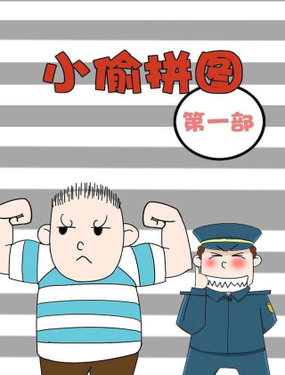 wuliandianfeng-pikapi