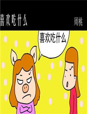 wuliandianfeng-pikapi