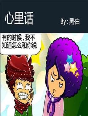 wuliandianfeng-pikapi