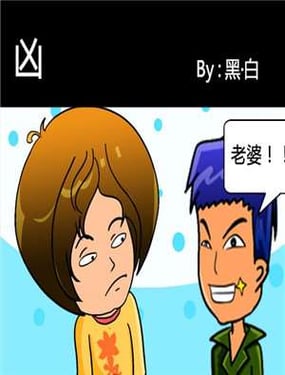 wuliandianfeng-pikapi
