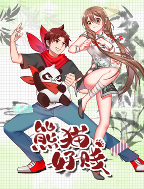 wuliandianfeng-pikapi