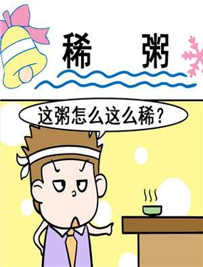 wuliandianfeng-pikapi