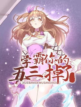 wuliandianfeng-pikapi