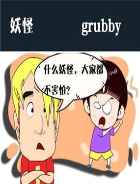 wuliandianfeng-pikapi